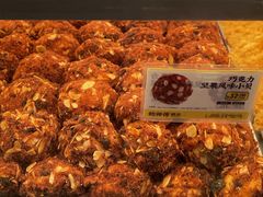 -鲍师傅糕点(大沽南路店)