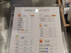 -唐沫茶兮(仓山万达金街店)