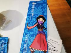 -楼兰古丽·新疆拌面·清真(华阳城店)