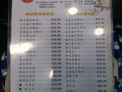 菜单-义顺牛奶公司(庇利金街店)