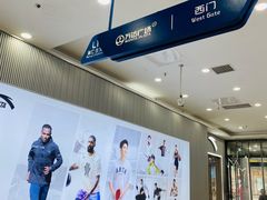 -万达广场(太原街店)