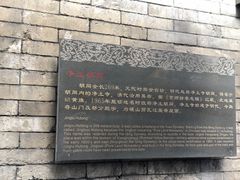 -VOYAGE COFFEE(北锣鼓巷店)