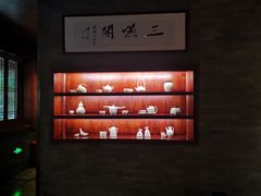 -三嚥阁 La Villa Restaurant