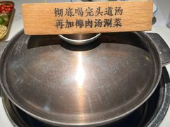 -三个椰子·现砍椰子鸡(金源CBD店)