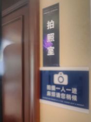 -南京医科大学友谊整形外科医院