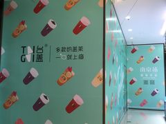 -万达广场(南京江宁店)