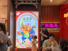 等位区-茶话弄(咖啡·中贸广场店)