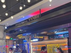 -河坝烧烤串城(金达莱店)