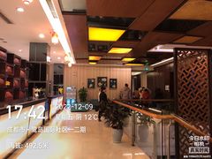 -大蓉和(双楠店)