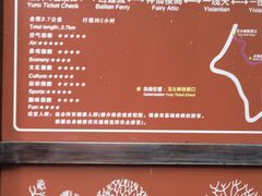 -武夷山风景名胜区-玉女峰