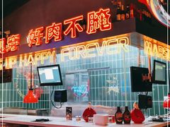 -火联烧烤(学院路创始店)