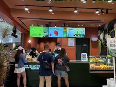 -混果汁(福田领展中心城店)