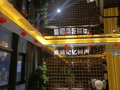 -星聚会KTV(苏州尹山湖歌林公园店)