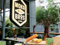 -Moka Bros 摩卡站(嘉华店)