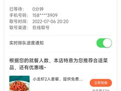 -靓虾二哥长沙地标小龙虾(五一广场店)