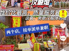 -黄埔古港