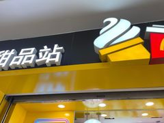 门面-麦当劳(民盈·国贸城店)