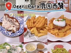-Deer Park鹿园西餐(仁恒置地广场店)