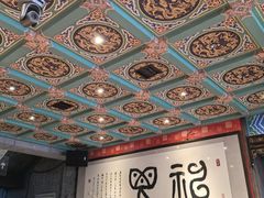 -新兴园饺子馆(河南街店)