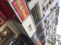 门面-0+1·手作面包(新北店)