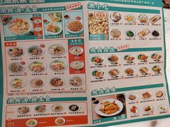 -潮米果蚝烙·潮汕小吃(海乐荟店)