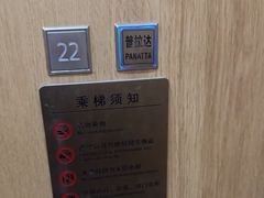 -普拉达游泳健身(水湾1979店)