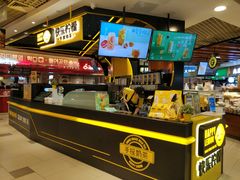 -快乐柠檬happylemon(日月光店)
