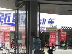 -万国摩托车市场