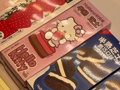 -好利来(东直门银座店)
