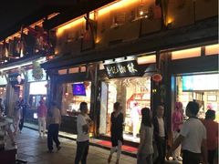 -大小河街