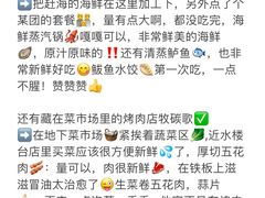 -巧克力渔家.小船海鲜家常菜(万平口店)