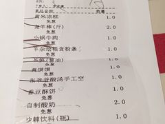 账单-西贝(大华虎城店)