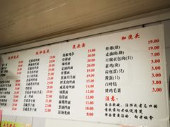 -老地方面馆(思南路店)