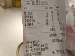 -刘胖子家常菜·蹄花焖藕(江汉路总店)