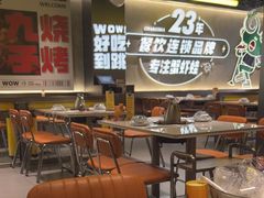 -九子跳跳蛙(石牌东店)