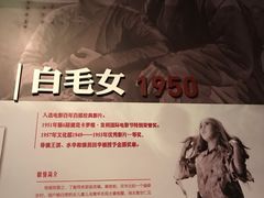 -长影旧址博物馆