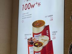 -炖物24章·顺时轻养茶(黄龙店)