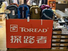 -北京利生体育商厦