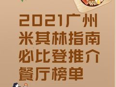 -老西关濑粉(文明路店)