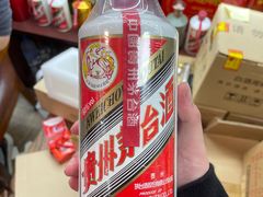 -醉真实酒批发行·茅台·五粮液·红酒寄卖回收