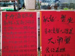 -花好悦园(瀛洲店)