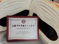 -王泰和高桥松饼(富华大楼店)