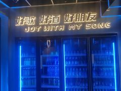 -唱吧麦颂KTV(黄兴步行街店)