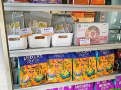 -桂美轩传承店(护国路店)