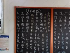 -秀妈厨房(灰汤老店)