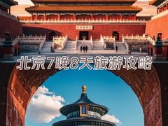 -故宫博物院(故宫)