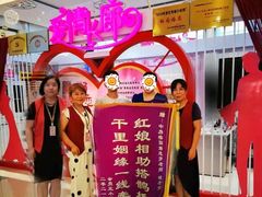 -梅园婚恋·婚姻介绍