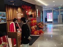 -烧肉达人•炭火烧肉(新天地店)
