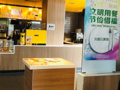 -麦当劳(欢乐谷店)