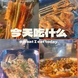 这个裤衩子我是非吃不可了！！！